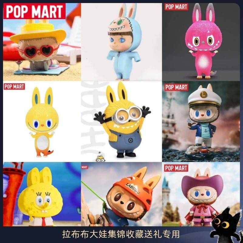 ฟิกเกอร์   labubu Big Baby สําหรับตกแต่งบ้าน