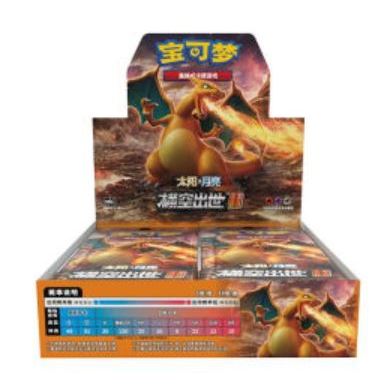 Pokemon TCG S-Chinese Booster Box 1.0 Charizard 'Sun &amp;Moon โรงงานปิดผนึก