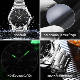 OPK นาฬิกาผู้ชาย กันน้ำ 100% เรืองแสง พร้อมปฏิทิน ตัวเลขโรมัน สายสแตนเลส เข้ากับทุกการแต่งกาย สไตล์ธุรกิจ แฟชั่นสําหรับผู้ชาย นาฬิกาข้อมือ รุ่น 6003