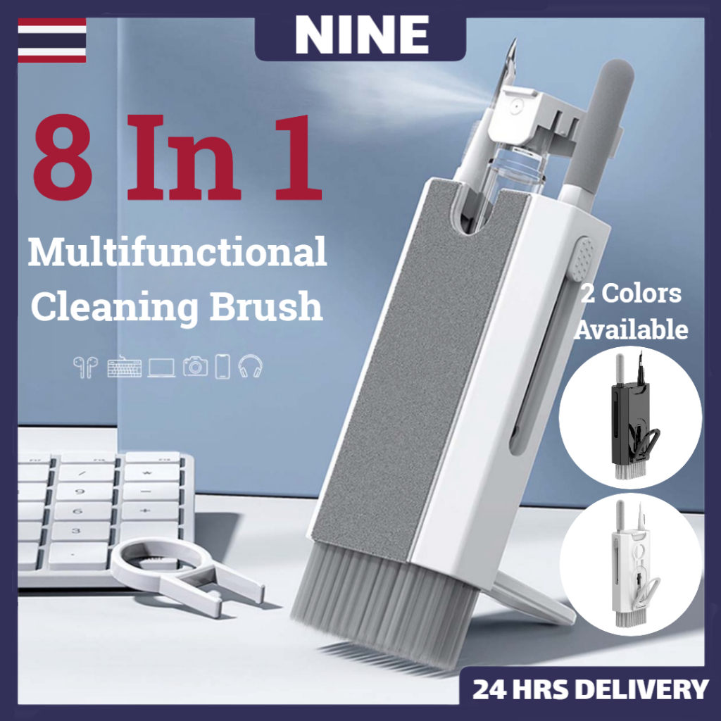 【 พร้อมส่ง】8in1 ชุดแปรงทําความสะอาดคีย์บอร์ดคอมพิวเตอร์  หูฟัง ปากกาทําความสะอาด โทรศัพท์ มีแปรงทำความสะอาดและสเปร์ยในตัว