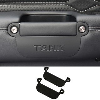 สําหรับ Great Wall Tank 300 TANK 300 มือจับประตู Partition A…