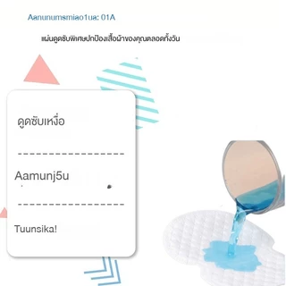 【100 ชิ้น】แผ่นซับเหงื่อใต้วงแขน, แผ่นซับเหงื่อรักแร้สำหรับเหงื่อออกทั้งหญิงและชาย, แผ่นซับระดับพรีเมียมสำหรับต่อสู้ 100 ชิ้น N7ZK