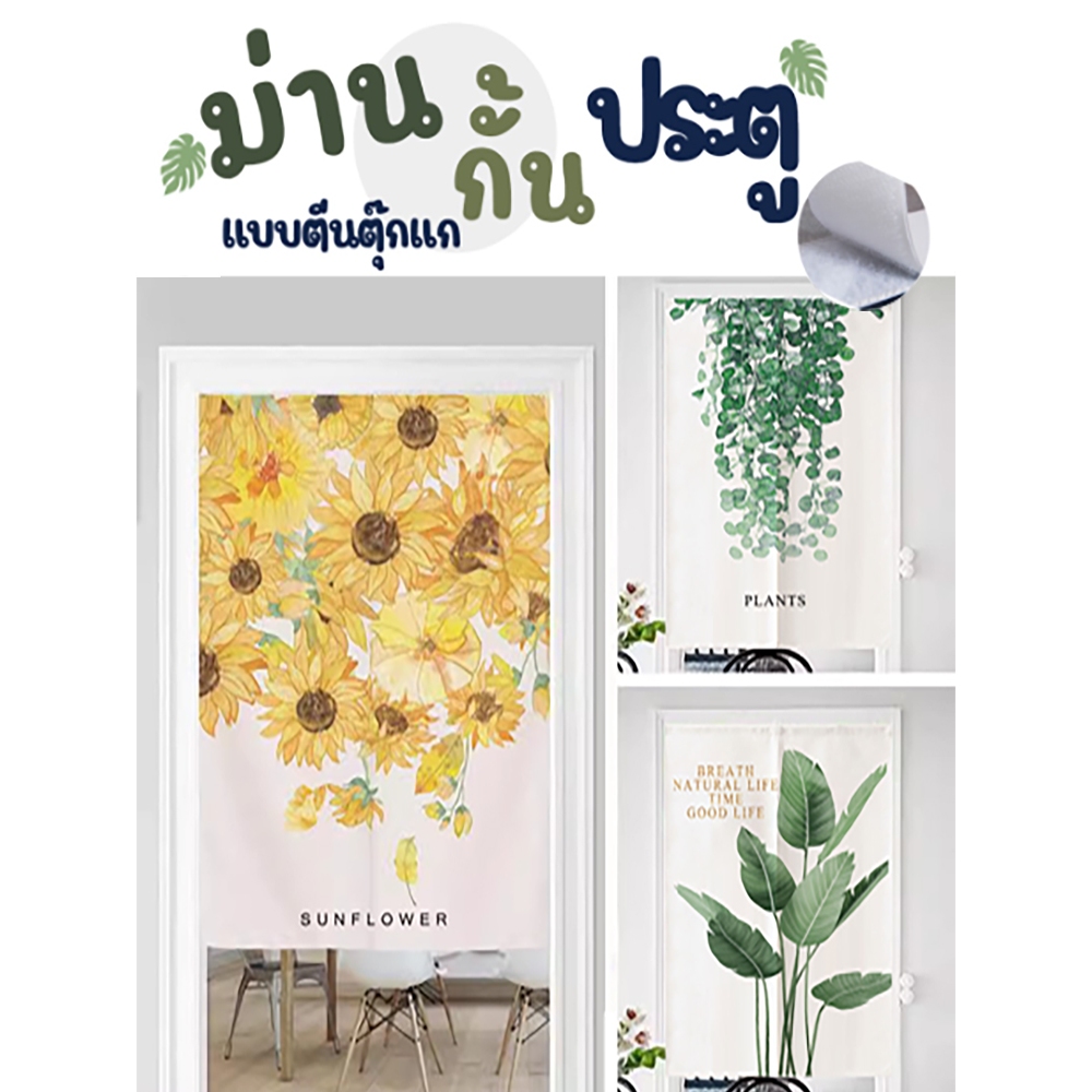 ผ้าม่านประตู แบบสั้น สีเขียว สไตล์นอร์ดิก สําหรับตกแต่งบ้าน