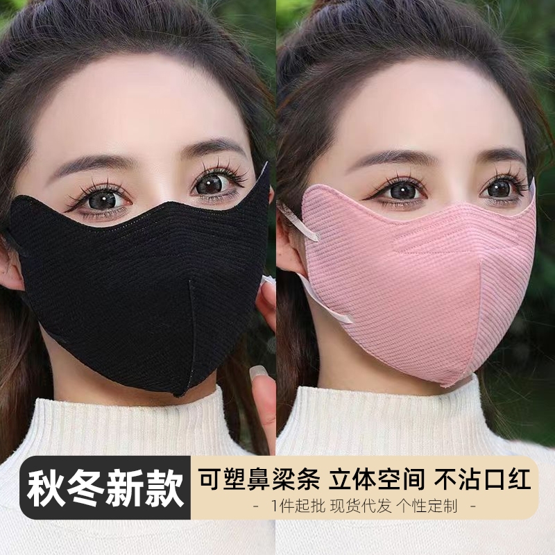【ลายพิมพ์ดาว เราะมะฎอน】หน้ากากอนามัย ผ้าฝ้าย ป้องกันแสงแดด กันฝุ่น ระบายอากาศ ปรับได้ ป้องกันรังสียูวี ใช้ซ้ําได้ สําหรับผู้ใหญ่ และผู้ชาย