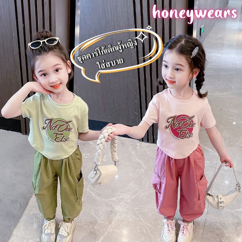honeywears พร้อมส่ง ชุดเซ็ทเด็กหญิง เสื้อแขนสั้น+กางเกงขายาว สไตล์ใหม่ 2 ชิ้น งานดี ใส่สบาย