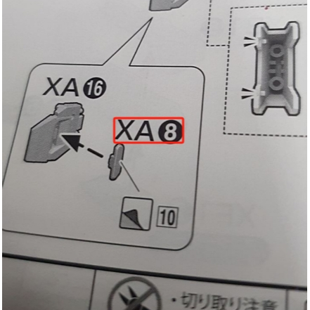 CB MG Victory 2 Assault Buster V2 AB Ver Ka อะไหล่เขียง