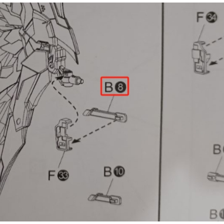 CD 8828 07 Destiny อะไหล่เขียงแดง