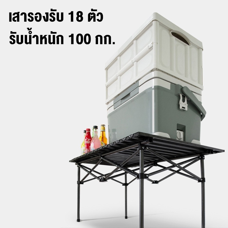 โต๊ะพับได้ โต๊ะพับแคมป์ปิ้ง Folding table แบบพกพา อลูมิเนียม กลางแจ้ง ...