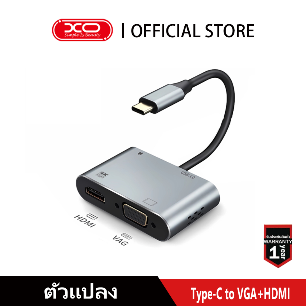 【จัดส่งจากประเทศไทย】4In1 แปลง Type C USB 3.1 to HDMI+VGA+USD3.0+PD ตัวแปลงอะแดปเตอร์