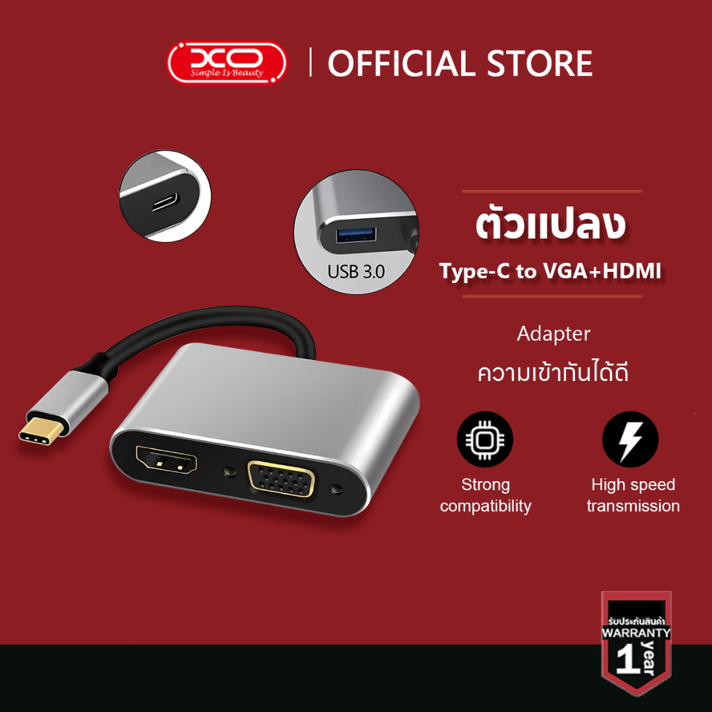 4in1 อะแดปเตอร์ USB 3.1 Type C เป็น HDMI + VGA ตัวเมีย