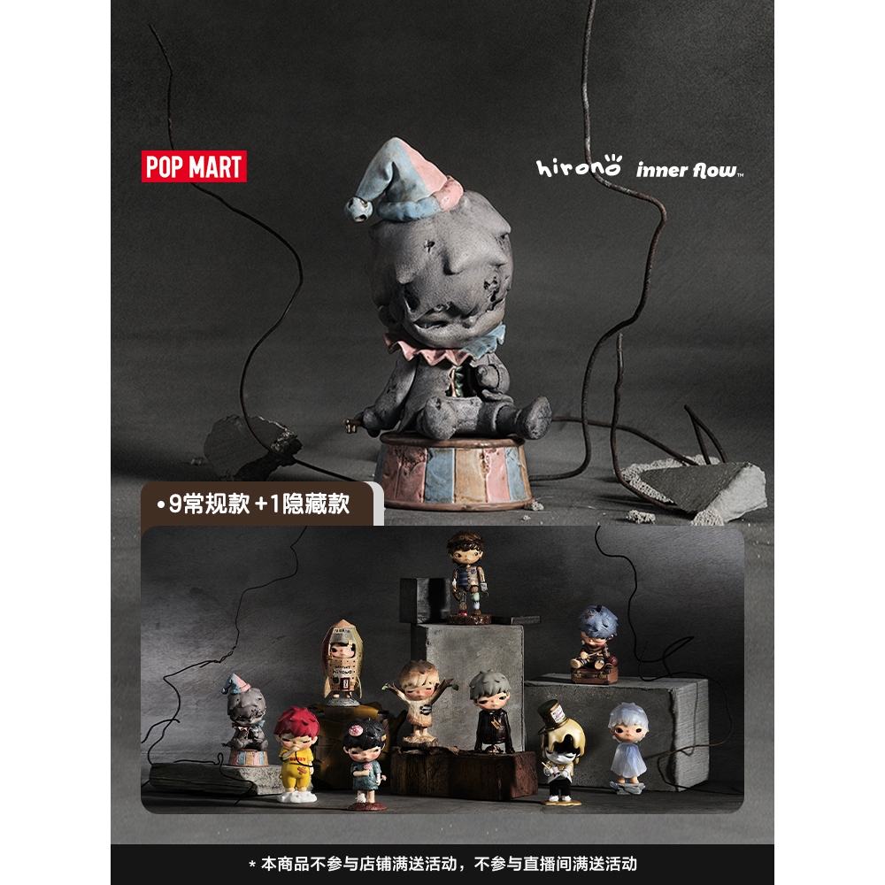 POP MART Hirono RESHAPE Series
