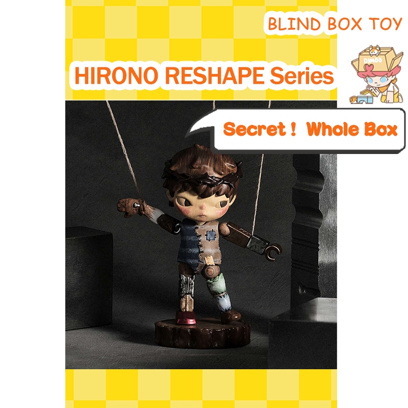 （ Secret ~ กล่องสุ่ม）Hirono RESHAPE Series