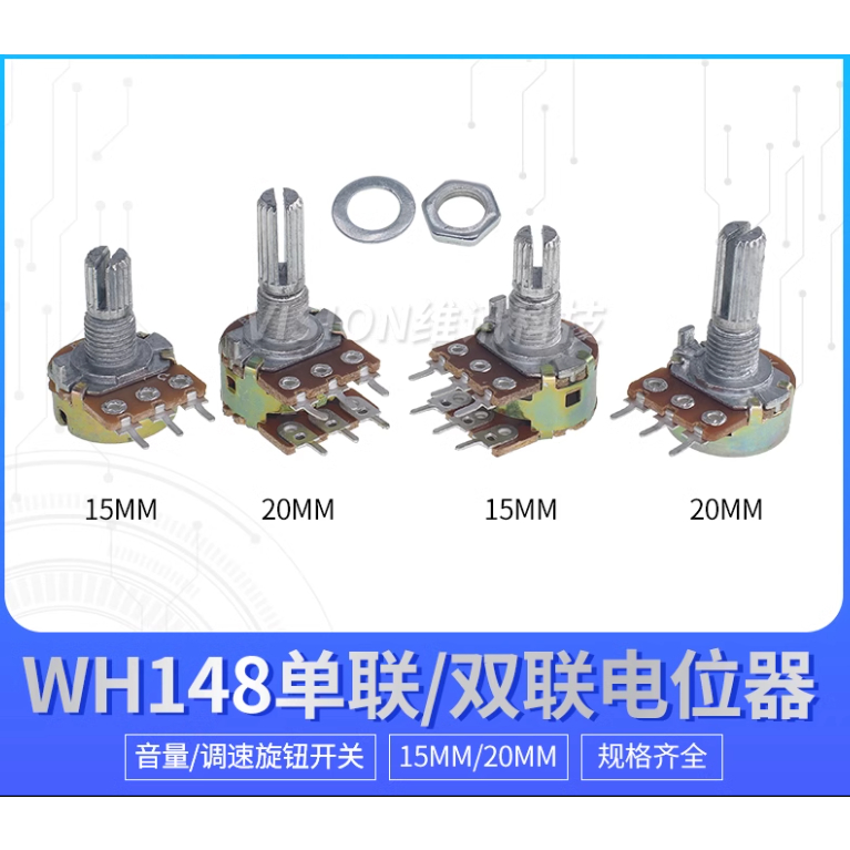 โพเทนชิโอมิเตอร์ Wh148 B10K 15 มม. 20 มม. 1K2K5K20K50K100K250K500K
