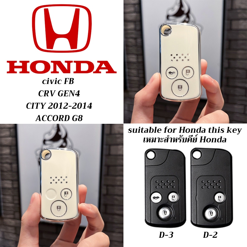 เคสกุญแจรีโมทรถยนต์ สําหรับ honda civic FB CRV GEN4 CITY 2012-2014 ACCORD G8