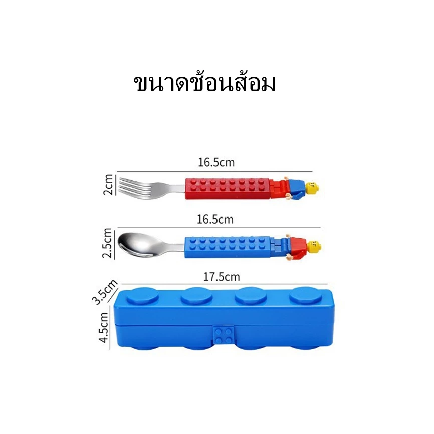 ชุดกล่องข้าวเลโก้ 4 ชิ้น พร้อมกระเป๋าใส่กล่องอาหารกลางวัน thumbnail 5