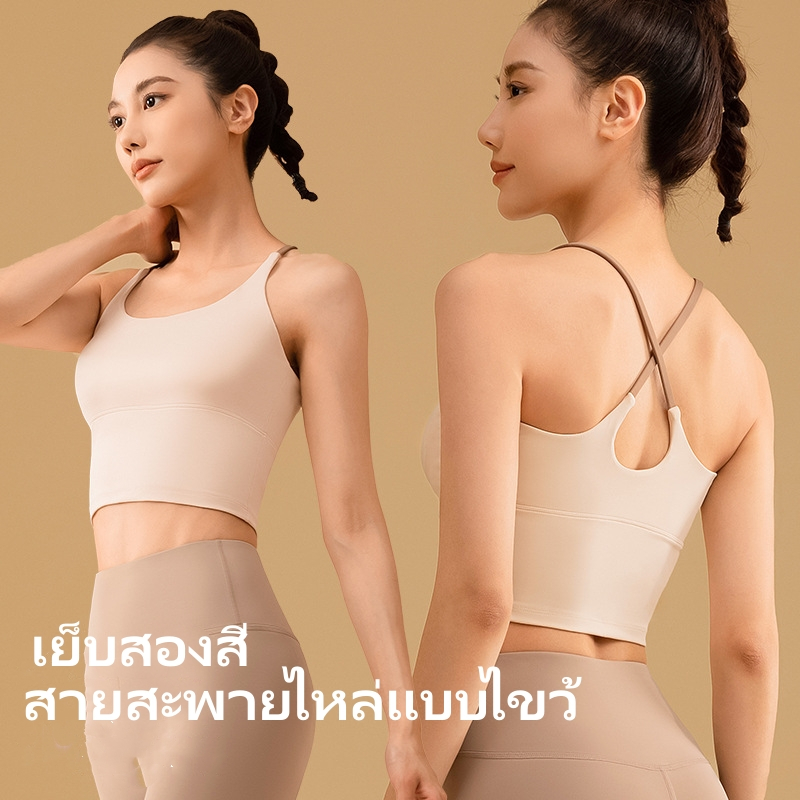 MHSPชุดโยคะใหม่แห้งอย่างรวดเร็วกันกระแทกกลับเสื้อผ้าฟิตเนสกางเกงรัดรูปชุดสองชิ้น