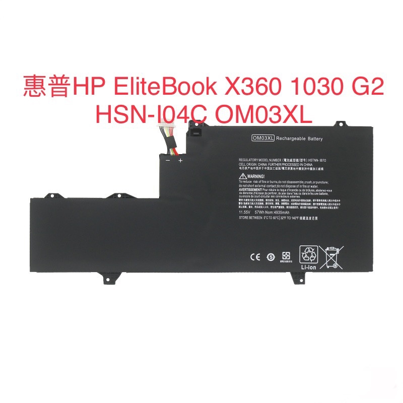 ใหม่ แบตเตอรี่โน้ตบุ๊ก สําหรับ HP OM03XL EliteBook X360 1030 G2