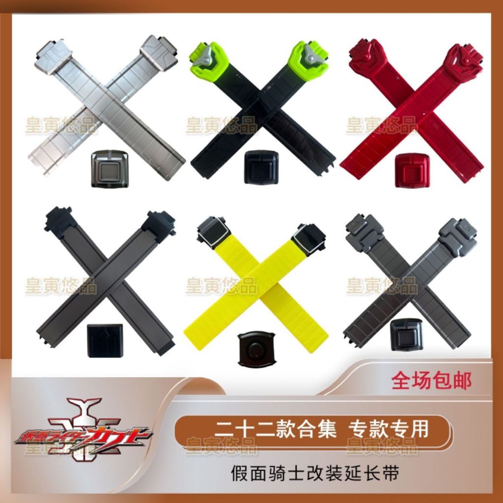 🔥พร้อมส่ง🔥  Bandai/bandai เข็มขัดคาดเอว รูปกระต่าย หมาป่า หมาป่า DX Shiwang Zero One EA สําหรับแต่งรถจักรยานยนต์