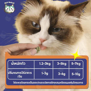PETBABYS🌱หญ้าแมวอัดแท่ง😸หญ้าแมวฟรีซดราย 50กรัม ขนมหญ้าแมวบำรุงขน อกไก่ผสมต้นอ่อนข้าวสาลีฟรีซดราย
