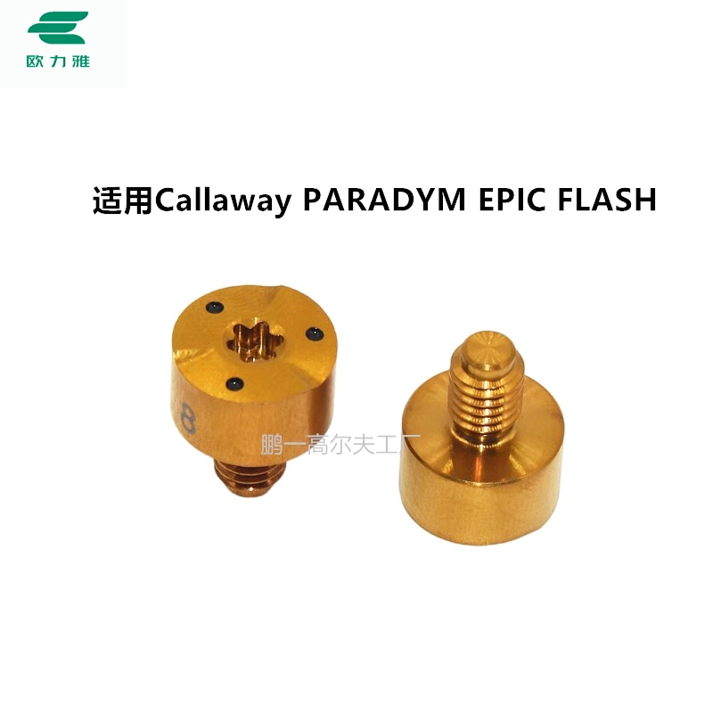 ใหม่ พร้อมส่ง สกรูถ่วงน้ําหนักกอล์ฟ สําหรับ Golf Callaway Callaway PARADYM EPIC FLASH Magic Ball Head Counterweight Screw Seiko