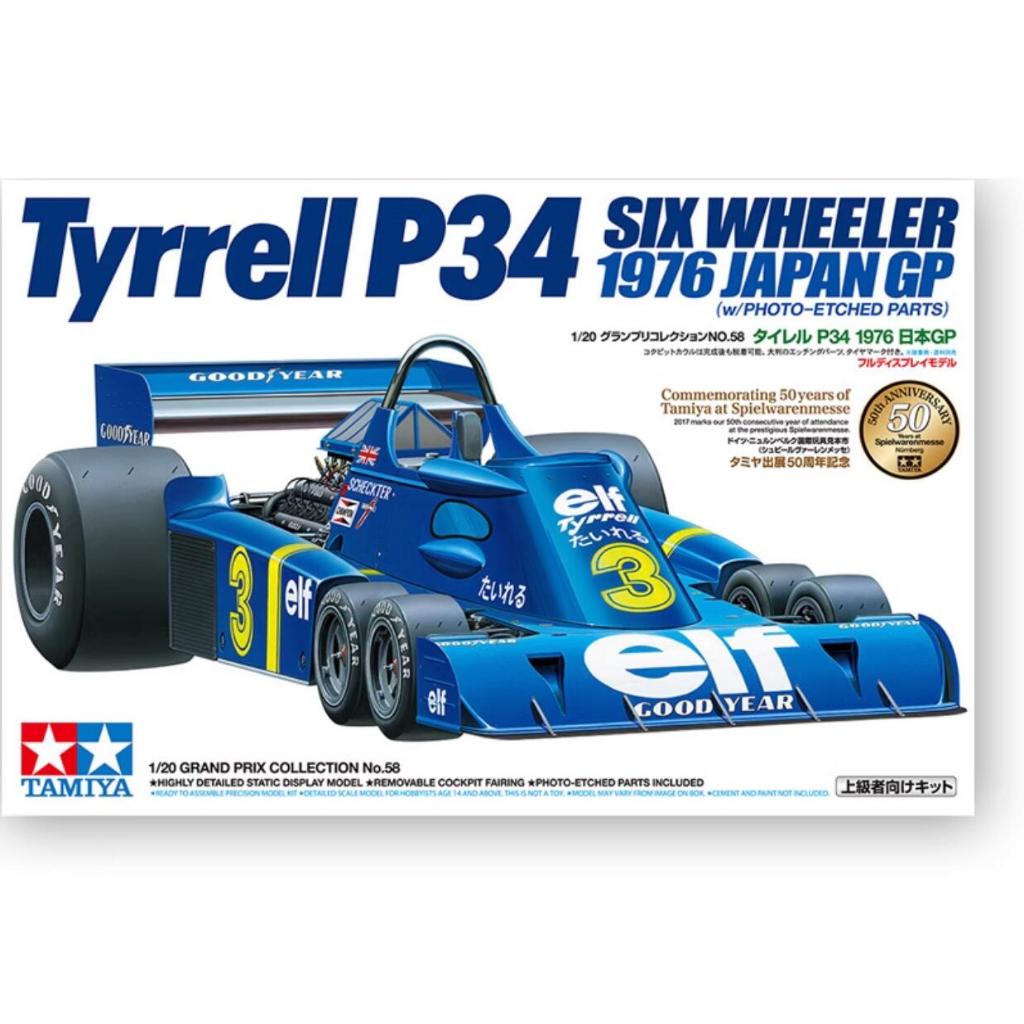 ชุดโมเดลรถยนต์ Tamiya 20058 1/20 F1 Elf Team Tyrrell P34 76 Six-Wheeler Scheckter