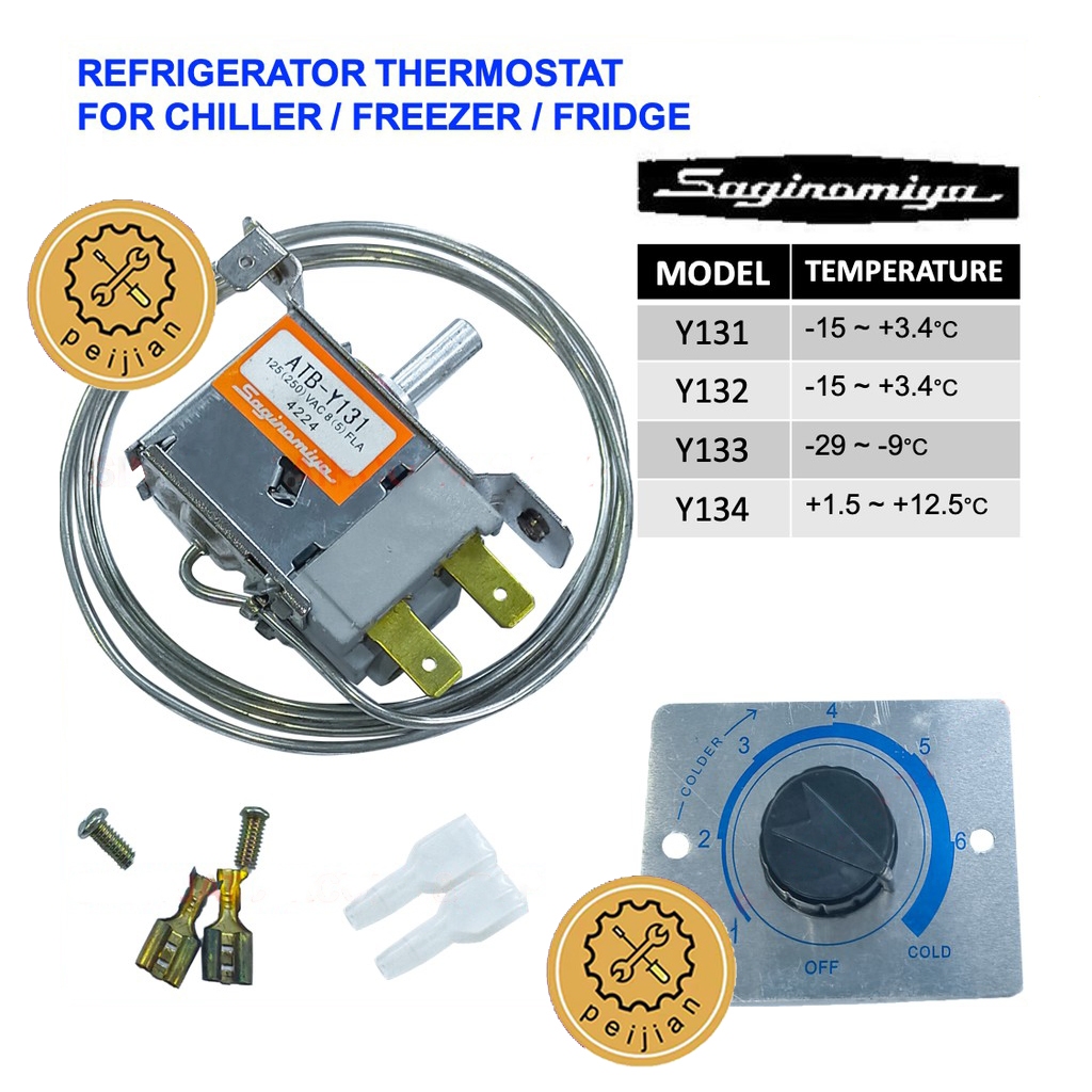 THERMOSTAT สําหรับ CHILLER HOTREFRIGERATOR FREEZER / FRIDGE THERMO CONTROLLER SAGINO YT131 YT132 YT1