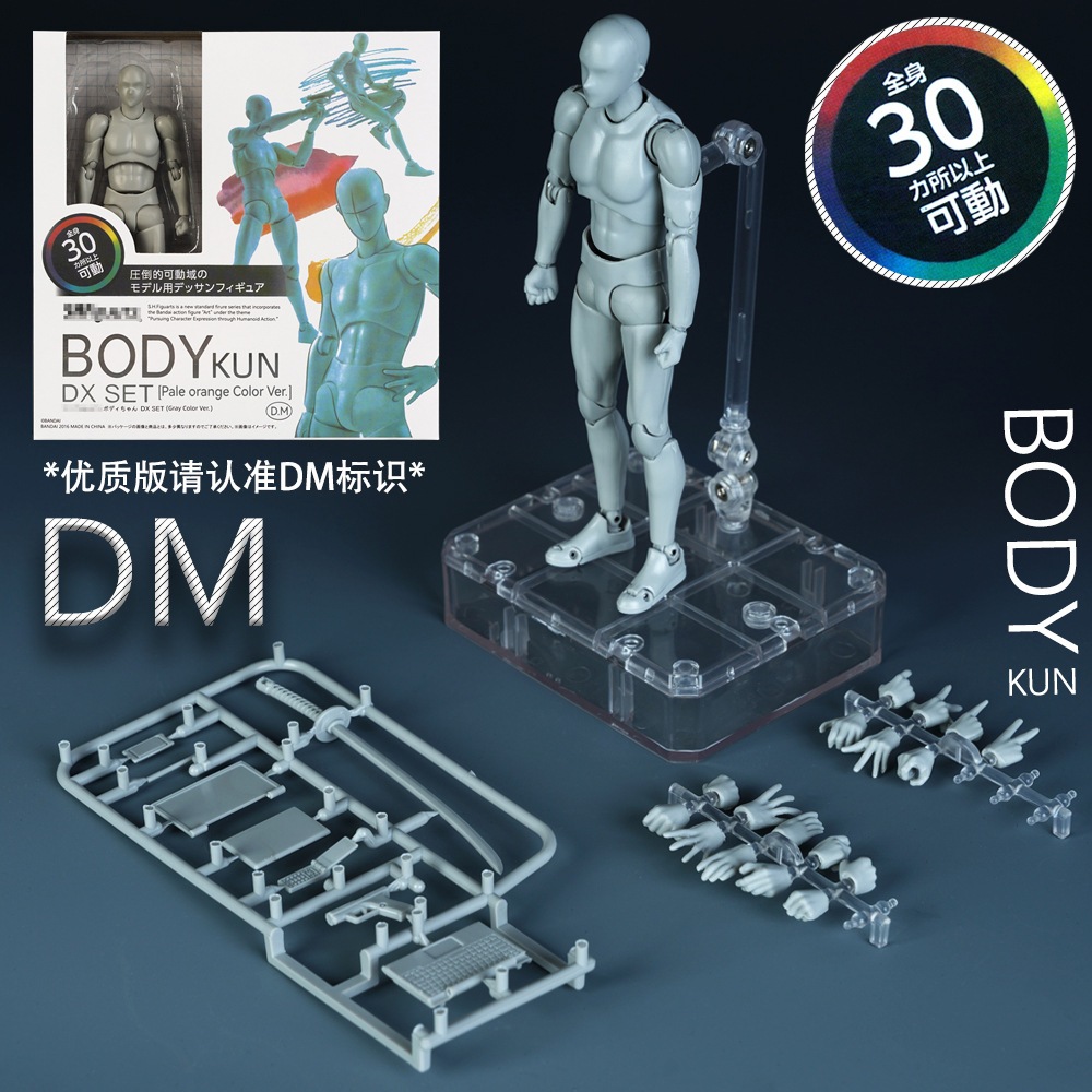 Shf ฟิกเกอร์ PVC SHFiguarts Body Kun Body Chan สีดํา สีส้ม สําหรับเก็บสะสม