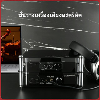 Kguss กรอบอะคริลิค HIFI ขยายเสียง ถอดรหัส กรอบแร็ค อุปกรณ์ใส ขนาดใหญ่ ชั้นวางอะคริลิค
