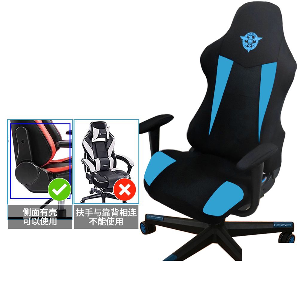 ใหม่ ผ้าคลุม ระบายอากาศ หนา สั้น ที่เท้าแขน เก้าอี้เล่นเกม เก้าอี้สํานักงาน ที่นั่ง เคส กันฝุ่น ปลอกกันลื่น (ไม่มีเก้าอี้)