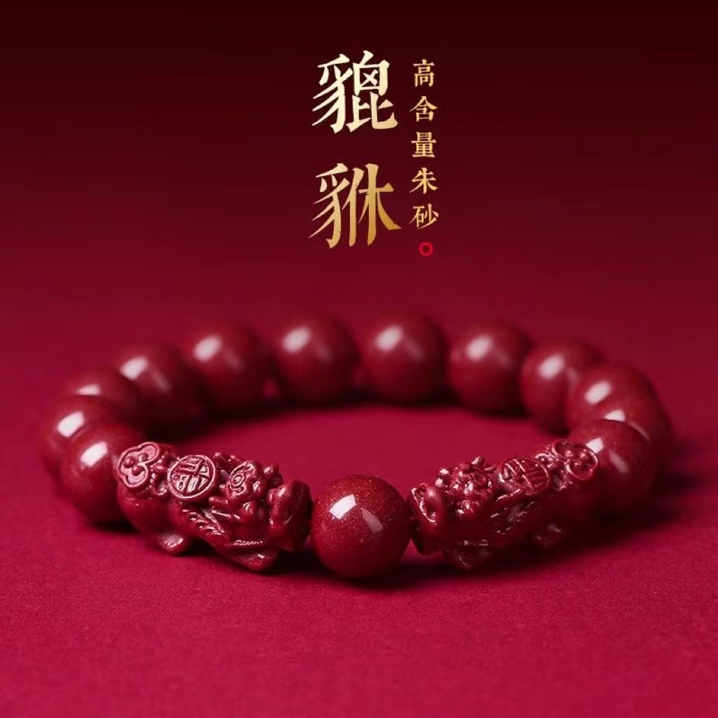 เครื่องประดับ สร้อยข้อมือ จี้ปีกนก Cinnabar Double Pixiu สีม่วง สีทอง สําหรับผู้ชาย และผู้หญิง