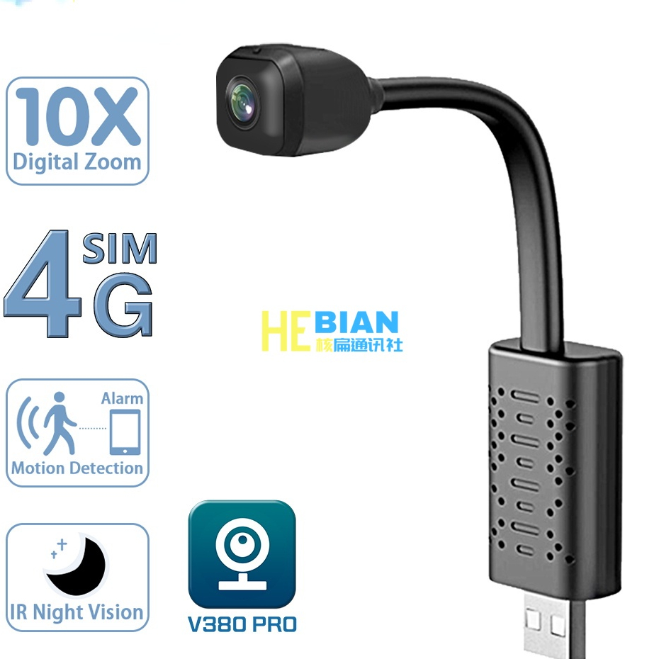 กล้องวงจรปิด 5MP 4G ซิมการ์ด Wifi USB IP ซูม 10X เวอร์ชั่นกลางคืน ปลั๊กซ่อน Wifi IR เวอร์ชั่นกลางคืน AI ตรวจจับมนุษย์ V380 PRO APP