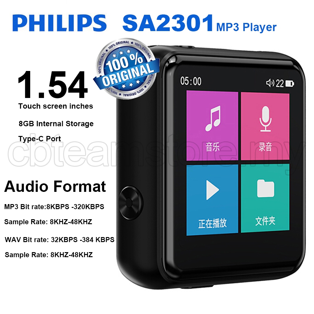 Philips SA2301 เครื่องเล่น MP3 หน้าจอสัมผัส Type-C FM 8GB MP3