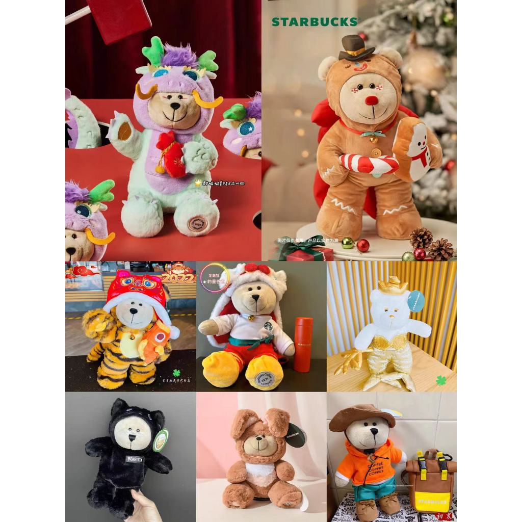 [คลังสินค้าพร้อม] Limited Edition Bear Bear Store Manager Series Starbucks Cute Plush Bear Doll Holiday Gift