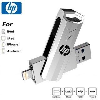 แฟลชไดรฟ์ HP 2TB 4-in-1 USB 3.0 OTG 512GB 256GB 128GB ความเร…