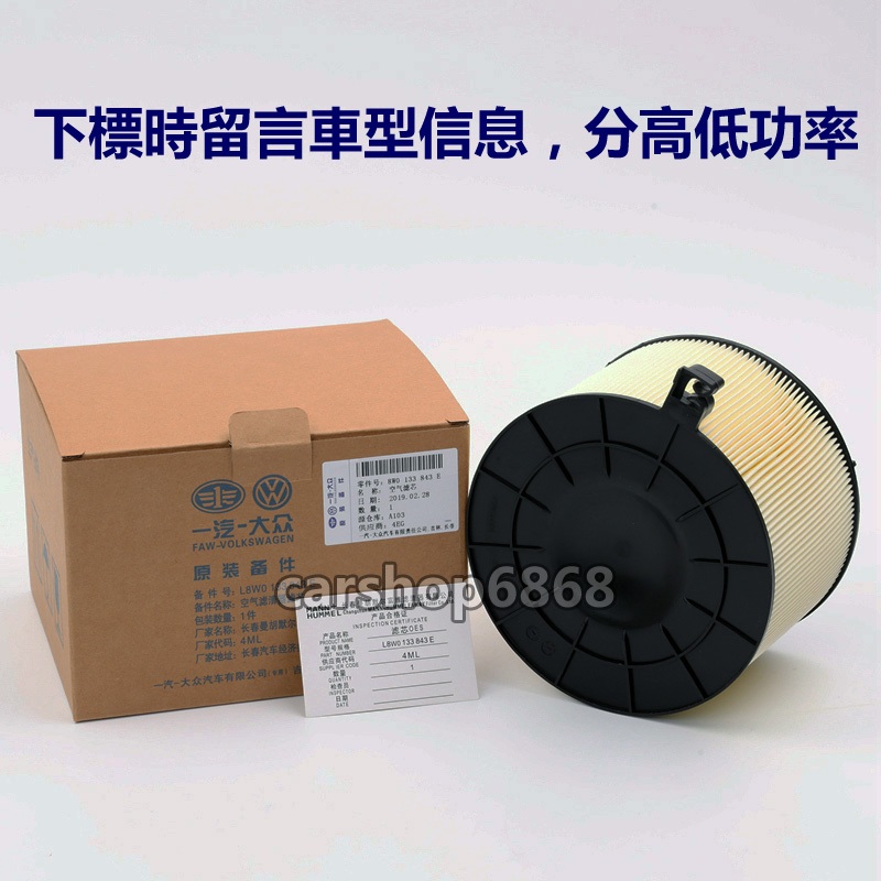 Audi Audi Audi A4 A5 Q5 เครื่องยนต์กรองกรองอากาศ Audi B9 8W0 กรองอากาศ