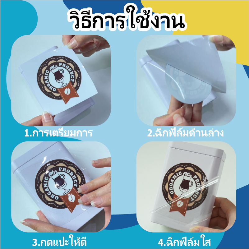 สติกเกอร์ฟิล์มฉีกขาด Uv กันน้ํา มีให้เลือกหลายแบบ เลือกลายได้ สําหรับติดกระติกน้ําร้อน แก้วน้ํา - รูปที่ 5