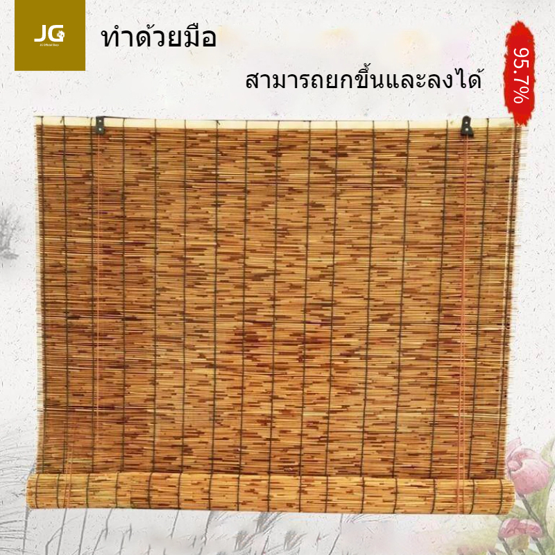 [กันน้ำ 100%🍃] L01 ผ้าม่าน ม่านกก สามารถยกขึ้นและลงได้ ป้องกันแสงแดด 2 รุ่น 3 ขนาด เหมาะสำหรับใช้ในบ้าน