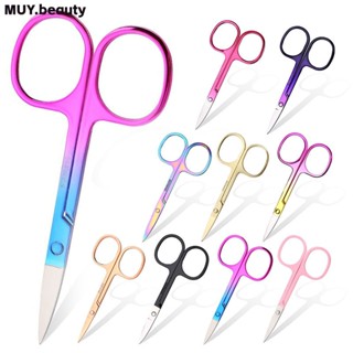 กรรไกรตัดขนคิ้ว สเตนเลส อเนกประสงค์ สําหรับแต่งหน้า