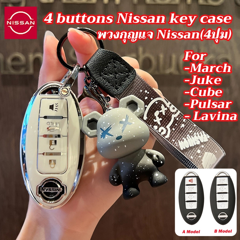 เคสกุญแจรีโมตรถยนต์ สําหรับ nissan MARCH JUKE CUBE PULSAR LAVINA