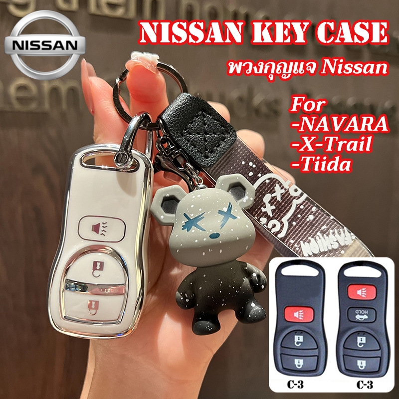 เคสกุญแจรีโมทรถยนต์ สําหรับ Nissan รุ่น Navara X-Trail Tiida