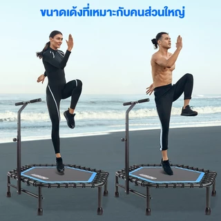 OneTwoFit แทรมโพลีน 50 นิ้ว Trampoline มีราวจับ สปริงแข็งแรง เชือกยางยืดกระโดด รุ่นอัพเกรด แทมโพลีน รับน้ำหนัก 150kg