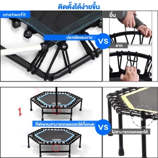 OneTwoFit แทรมโพลีน 50 นิ้ว Trampoline มีราวจับ สปริงแข็งแรง เชือกยางยืดกระโดด รุ่นอัพเกรด แทมโพลีน รับน้ำหนัก 150kg