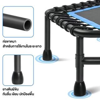 OneTwoFit แทรมโพลีน 50 นิ้ว Trampoline มีราวจับ สปริงแข็งแรง เชือกยางยืดกระโดด รุ่นอัพเกรด แทมโพลีน รับน้ำหนัก 150kg