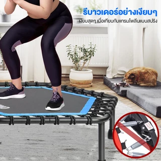 OneTwoFit แทรมโพลีน 50 นิ้ว Trampoline มีราวจับ สปริงแข็งแรง เชือกยางยืดกระโดด รุ่นอัพเกรด แทมโพลีน รับน้ำหนัก 150kg