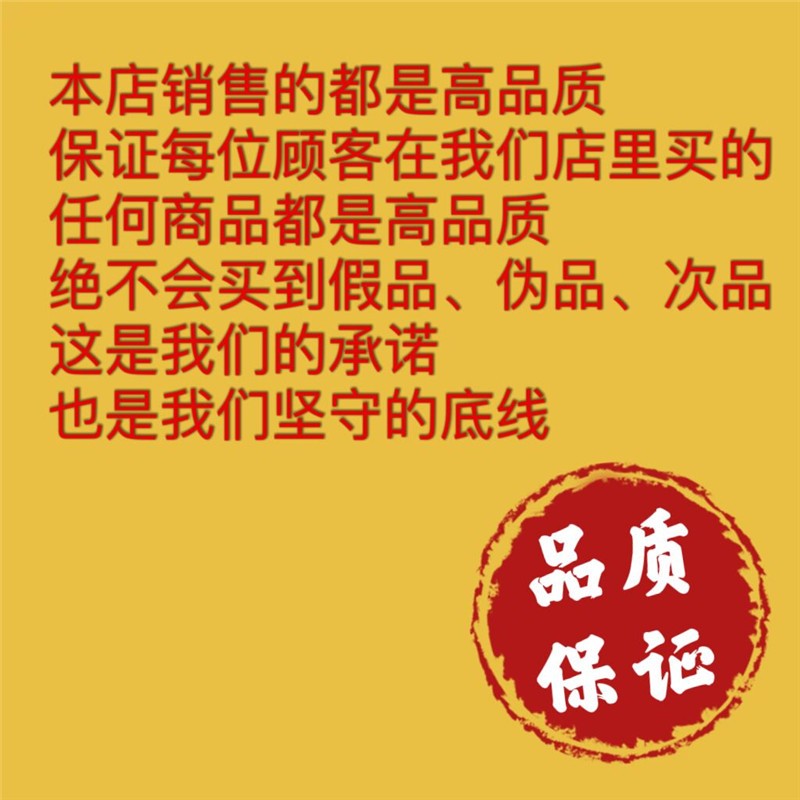 ชะเอมผัดมองโกเลียใน炙甘草ยาสมุนไพรจีน古法蜜制甘草 - รูปที่ 7