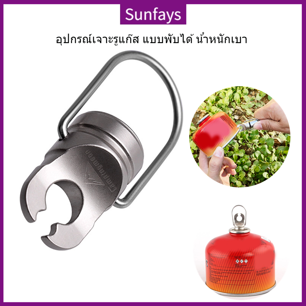 Hole Punch Gas Remover Iron Ultralight Brand New For Outdoor Adventures
