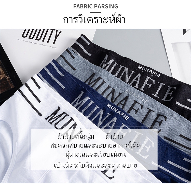 Munafie กางเกงชั้นใน ผ้าฝ้ายแท้ ทรงสามเหลี่ยม แบบยืดหยุ่น สําหรับผู้ชาย
