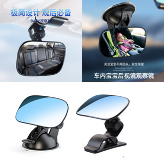 กระจกมองหลังรถยนต์ แบบคลิปหนีบ สามารถปรับได้ อุปกรณ์เสริม สํ…