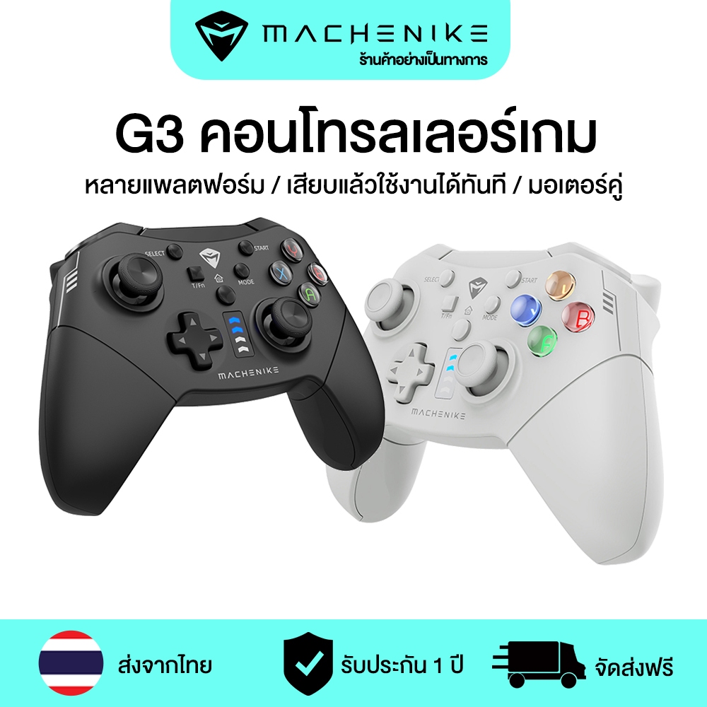 Machenike G3 เกมแพดควบคุมเกม แบบใช้สาย ไร้สาย 2.4G สําหรับ PC Windows แล็ปท็อป สมาร์ททีวี แท็บเล็ต สวิตช์ไอน้ํา