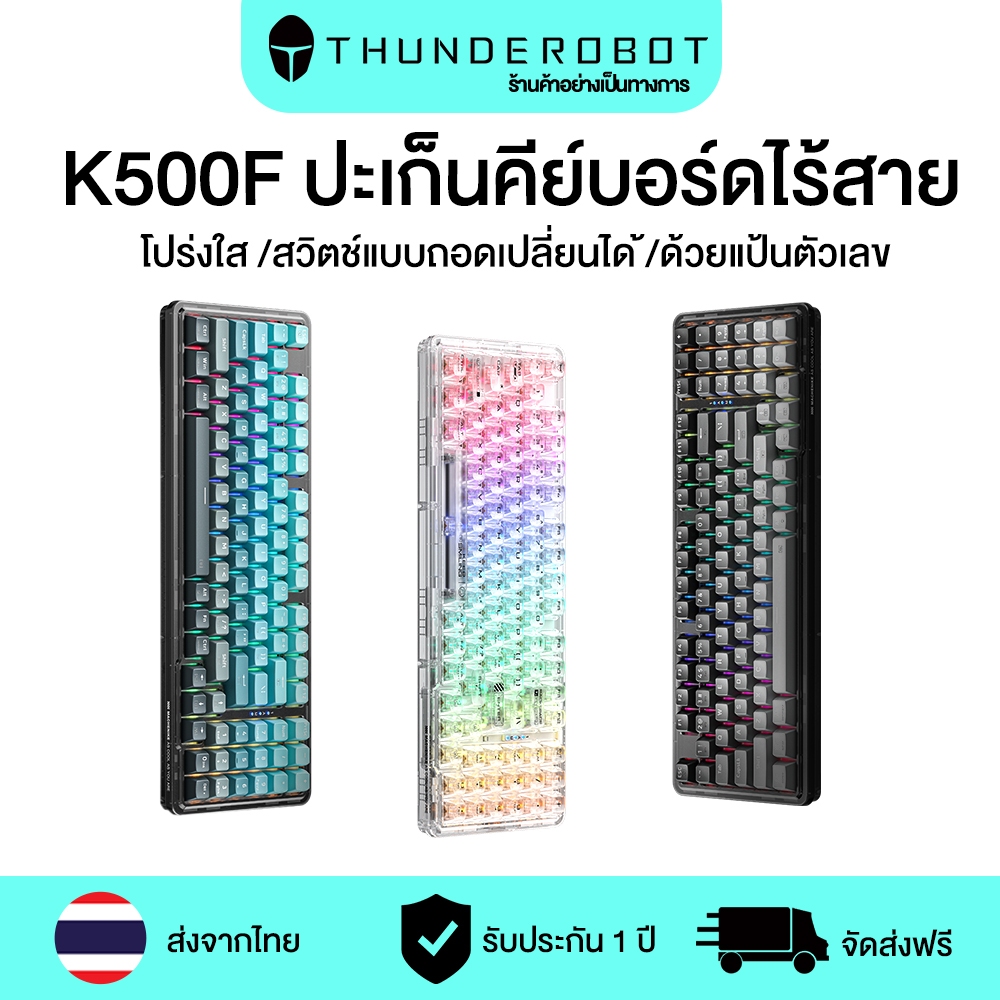 Machenike K500F คีย์บอร์ดเมคคานิคอลไร้สาย บลูทูธ 2.4G 94 คีย์ โหมด 90% มีไฟแบ็คไลท์ RGB